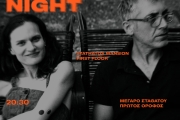 CYCLADIC LATE NIGHT