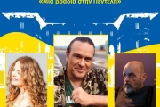 Ο ΚΩΣΤΑΣ ΛΕΙΒΑΔΑΣ ΣΤΟ ΦΕΣΤΙΒΑΛ ΠΕΝΤΕΛΙΚΟΥ ΟΡΟΥΣ