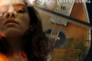 ΓΙΑΝΝΗΣ ΝΙΚΟΛΑΟΥ - ΣΠΥΡΟΣ ΠΕΤΡΟΥΛΑΚΗΣ - ΤΟΥ ΕΡΩΤΑ ΟΙ ΜΑΧΑΙΡΙΕΣ