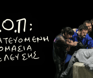 Π.Ο.Π: Προστατευόμενη Ονομασία Προέλευσης