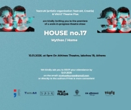 HOUSE no.17 / Mythos – Home
