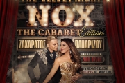Τάκης Ζαχαράτος και Έλενα Παπαρίζου   The Velvet Night