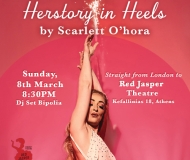HerStory in Heels με τη Scarlett O’Hora