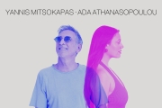 Tο διαχρονικό Τόσα Καλοκαίρια επιστρέφει σε ένα σύγχρονο διεθνές remix