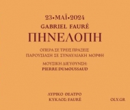 Gabriel Fauré  ΠΗΝΕΛΟΠΗ 