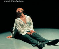 ΣΗΜΕΙΩΣΕΙΣ ΕΝΟΣ ΝΕΑΡΟΥ ΓΙΑΤΡΟΥ