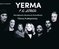 YERMA