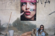 ΜΑΡΙΝΑ ΣΑΤΤΙ  POP TOO