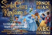 SANTA CLAUS KINGDOM