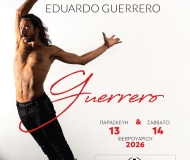 Ανακαλύψτε τη Μαγεία του Φλαμένκο με τον  Eduardo Guerrero