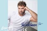 Ο Γιώργος Σαμπάνης στο Θέατρο Άλσος