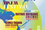 UP FM FESTIVAL 2025