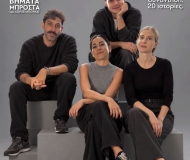 20 ΒΗΜΑΤΑ ΜΠΡΟΣΤΑ
