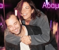 Ακομπλεξ-Άριστα 2