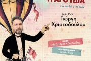 ΓΙΩΡΓΗΣ ΧΡΙΣΤΟΔΟΥΛΟΥ  ΖΑΧΑΡΩΤΑ ΤΡΑΓΟΥΔΙΑ