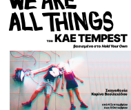 We Are All Things