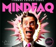 MINDFAQ* - ΓΙΑΝΝΗΣ ΣΑΡΑΚΑΤΣΑΝΗΣ