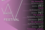 2ο Vikos festiVal