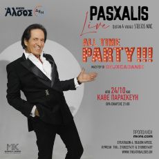 ΠΑΣΧΑΛΗΣ LIVE – All Time PARTY!!! 