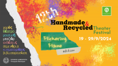 12th Handmade & Recycled Theater Festival  