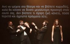 Ταξίδι Μεγάλης Μέρας Μέσα στη Νύχτα 