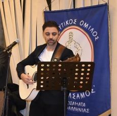 Μάρω Μάρω από τον Άγγελο Ανδρεάτο 