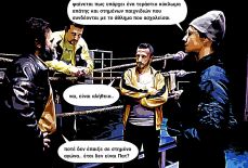 ΑΒΥΣΣΑΛΕΟ ΚΤΗΝΟΣ 
