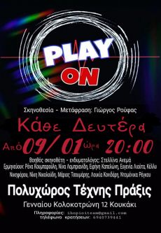 PLAY ON 