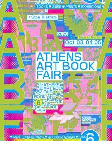 Athens Art Book Fair 2025 