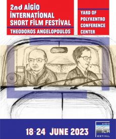 Διεθνές Φεστιβάλ Ταινιών Μικρού Μήκους Αιγίου Θόδωρος Αγγελόπουλος 18 – 24 Ιουνίου 2023 