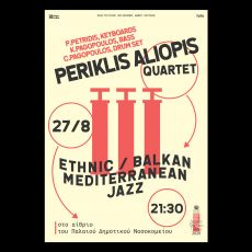 PERIKLIS ALIOPIS Quartet / Διεθνές Φεστιβάλ Πατρών 2020 