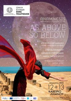 AS ABOVE SO BELOW 