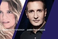 ΓΙΟΡΤΗ ΔΗΜΟΚΡΑΤΙΑΣ 2025 51 ΧΡΟΝΙΑ ΜΕΤΑΠΟΛΙΤΕΥΣΗΣ 100 ΧΡΟΝΙΑ ΜΙΚΗΣ ΘΕΟΔΩΡΑΚΗΣ 