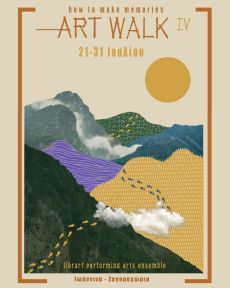 4th Artwalk how to make memories 