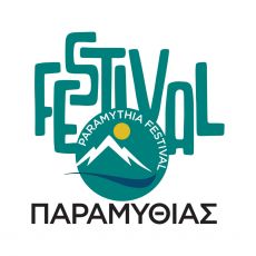 Festival Παραμυθιάς  2024 