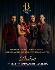 Νίνα Λοτσάρη- Rosanna Mailan  στο Baraonda Music Hall 