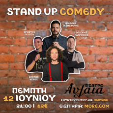 STAND UP COMEDY 