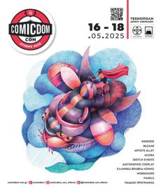 Comicdom CON Athens 2025 