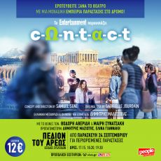 CΩNTACT 