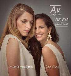 Maria Voulgari & Rita Dias - Αν μπορούσα/Se Eu Pudesse 