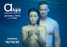 ΤΑ ΠΑΙΔΙΑ ΕΝΟΣ ΚΑΤΩΤΕΡΟΥ ΘΕΟΥ 