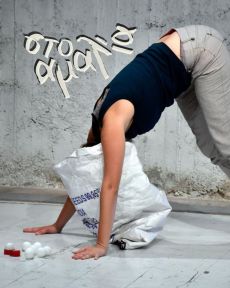 Η ΦΑΛΑΚΡΗ ΤΡΑΓΟΥΔΙΣΤΡΙΑ 