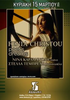 FENIA CHRISTOU | POET’S DREAMS 