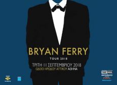 Bryan Ferry  Τρίτη 11 Σεπτέμβριου  Ωδείο Ηρώδου Αττικού 