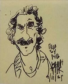  ΦΟΙΒΟΣ ΟΙΚΟΝΟΜΙΔΗΣ   ΕΝΑΣ ΑΛΛΟΣ ΚΟΣΜΟΣ 