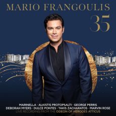 MARIO FRANGOULIS 35 LIVE RECORDING FROM THE ODEON OF HERODUS  ATTICUS 