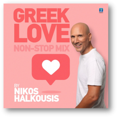 Νίκος Χαλκούσης – Greek Love Non-Stop Mix 