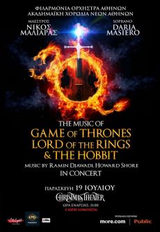 The music of Game of Thrones The Lord Of the Rings The Hobbit  in concert 