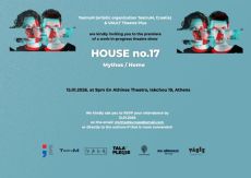 HOUSE no.17 / Mythos – Home 
