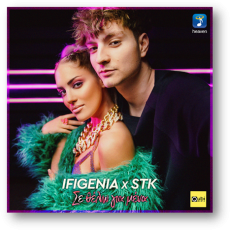 Ifigenia feat STK - Σε Θέλω Για Μένα 